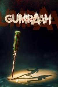 Gumraah - Posters