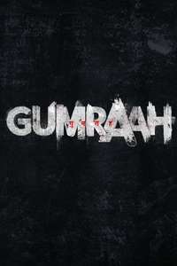 Gumraah - Posters