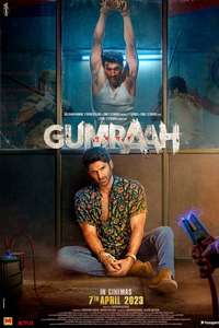 Gumraah - Posters