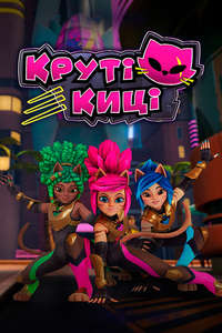 Kitti Katz - Poster