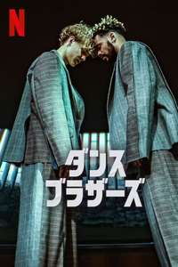 Dance Brothers - Posters