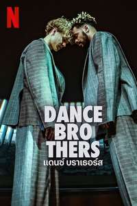 Dance Brothers - Posters