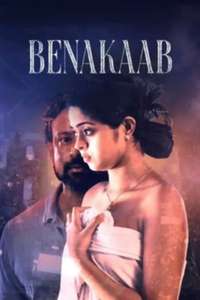 Benakaab - Poster