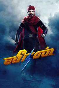 Veeran - Poster