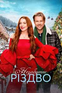 Falling for Christmas - Poster