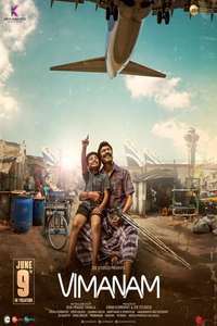 Vimanam - Poster
