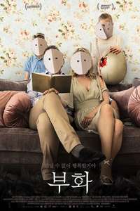 Hatching - Posters
