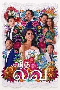 With Love - Posters