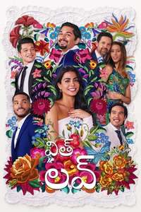 With Love - Posters