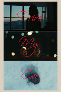 Drive My Car - Poster