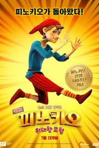 Pinocchio: A True Story - Poster