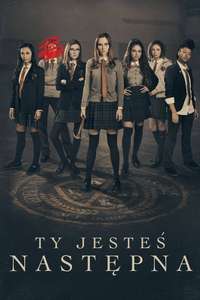 Seance - Poster