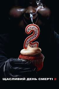 Happy Death Day 2U - Posters
