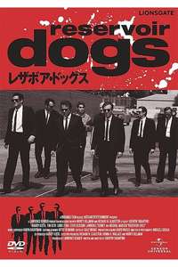 Reservoir Dogs - Poster