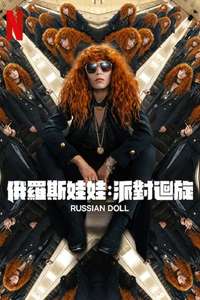 Russian Doll - Posters