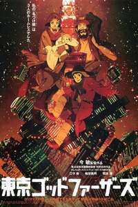 Tokyo Godfathers - Poster