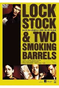 Lock  Stock and Two Smoking Barrels - Poster