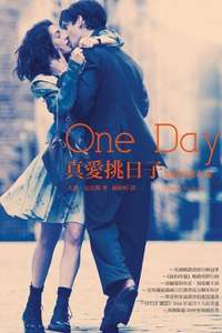 One Day - Posters