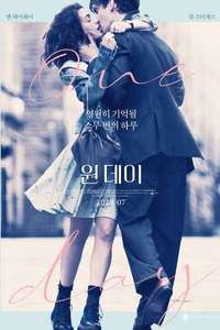 One Day - Posters