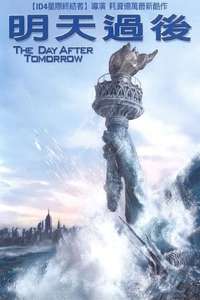 The Day After Tomorrow - Poster
