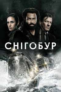 Snowpiercer - Posters