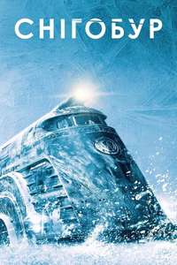 Snowpiercer - Posters