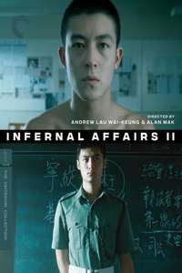 Infernal Affairs II - Poster