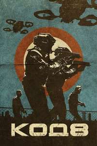 Code 8 - Poster