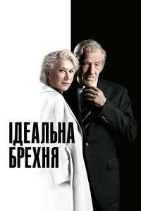 The Good Liar - Posters