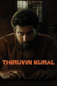 Thiruvin Kural - Poster