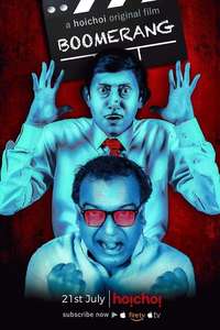 Boomerang - Poster