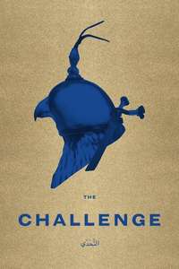The Challenge - Poster