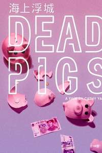 Dead Pigs - Poster