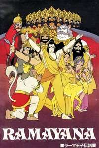 Ramayana: The Legend of Prince Rama - Poster
