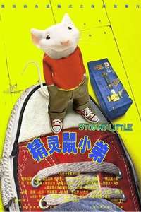 Stuart Little - Poster