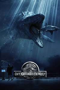 Jurassic World - Posters