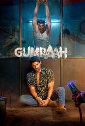 Gumraah