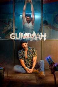 Gumraah - Posters