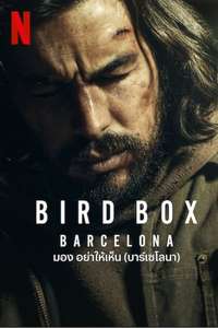 Bird Box Barcelona - Poster