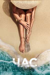 Old - Poster