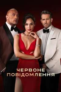 Red Notice - Poster