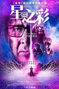 Color Out of Space - Poster