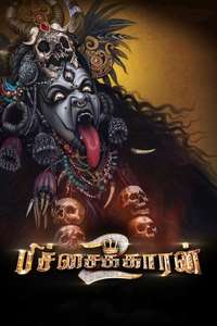 Pichaikkaran 2 - Posters
