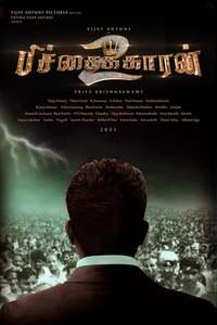 Pichaikkaran 2 - Posters