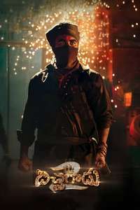 Pichaikkaran 2 - Posters