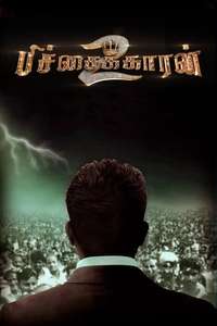 Pichaikkaran 2 - Posters