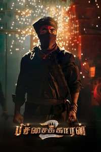 Pichaikkaran 2 - Posters