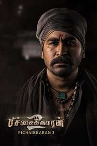 Pichaikkaran 2 - Posters