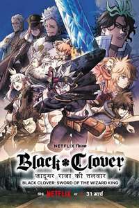Black Clover: Sword of the Wizard King - Poster
