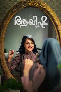Ayisha - Poster